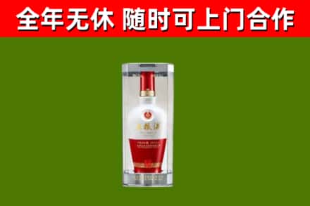 贵州省回收五粮液行情