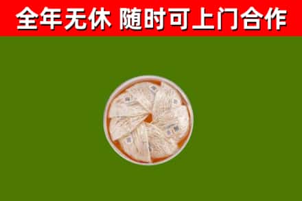贵州省回收燕窝价格