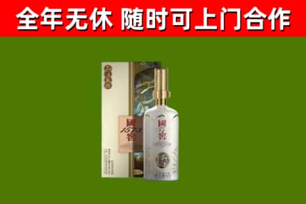 贵州省回收国窖1573价格