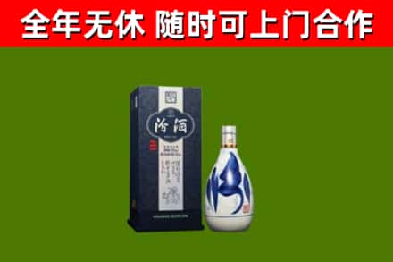 贵州省烟酒回收汾酒.jpg