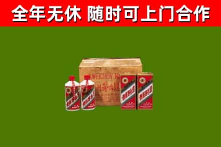 贵州省回收老茅台酒