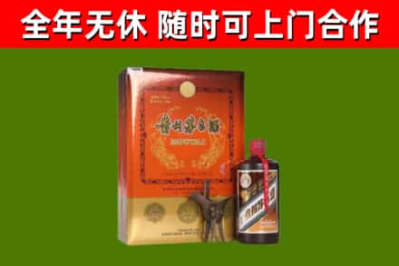 贵州省回收陈酿茅台酒